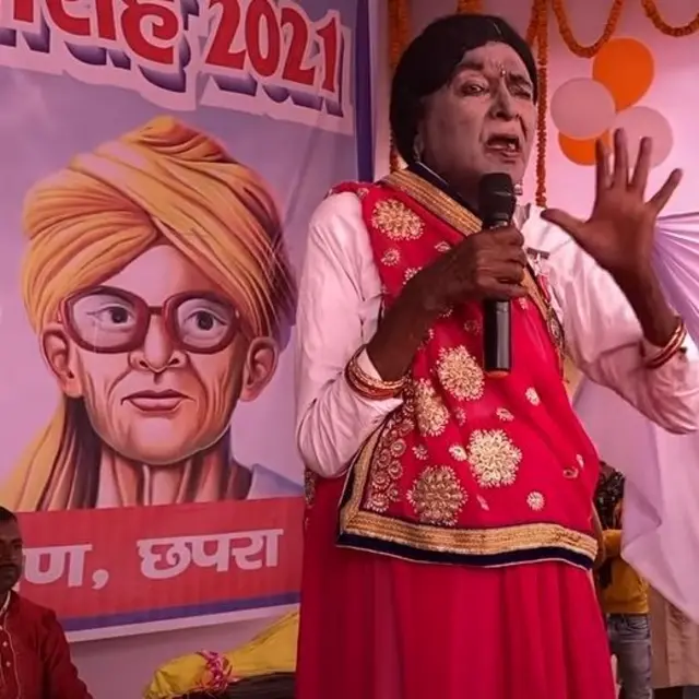 ભિખારી ઠાકુર ભોજપુરી