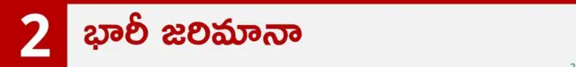 పరీక్షలు, నీట్, లీక్ 