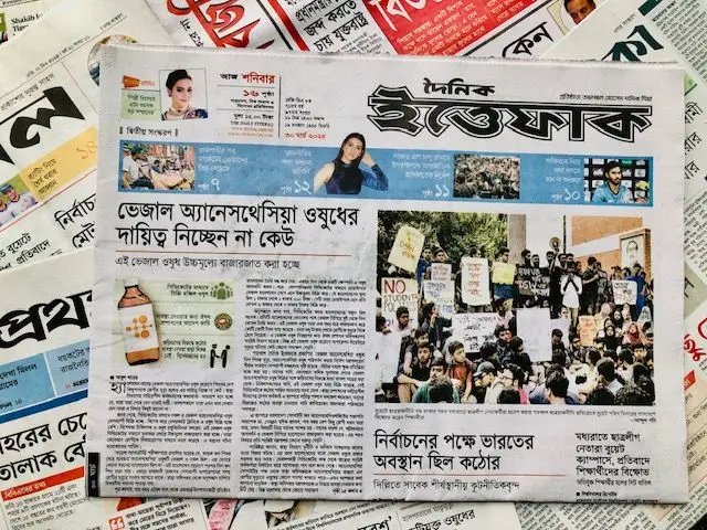 দৈনিক ইত্তেফাক