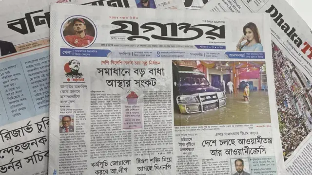 ঢাকার সংবাদপত্র