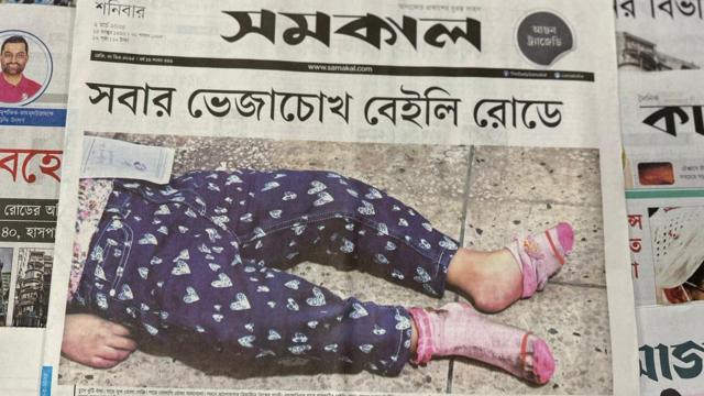 সংবাদপত্র