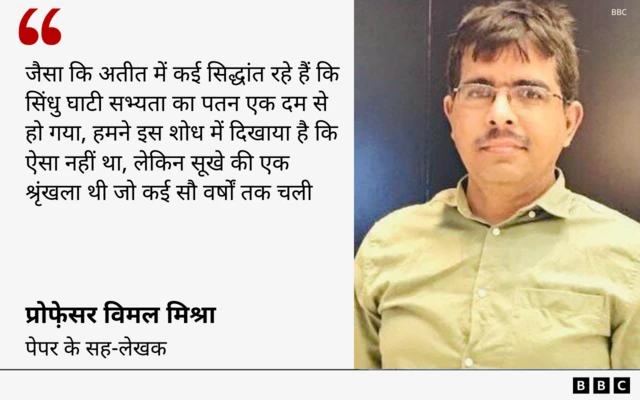 प्रोफ़ेसर विमल मिश्रा का कोट