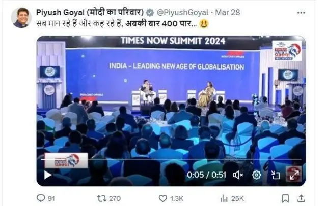 પ્રશાંત કિશોર, લોકસભા ચૂંટણી, બીબીસી ગુજરાતી