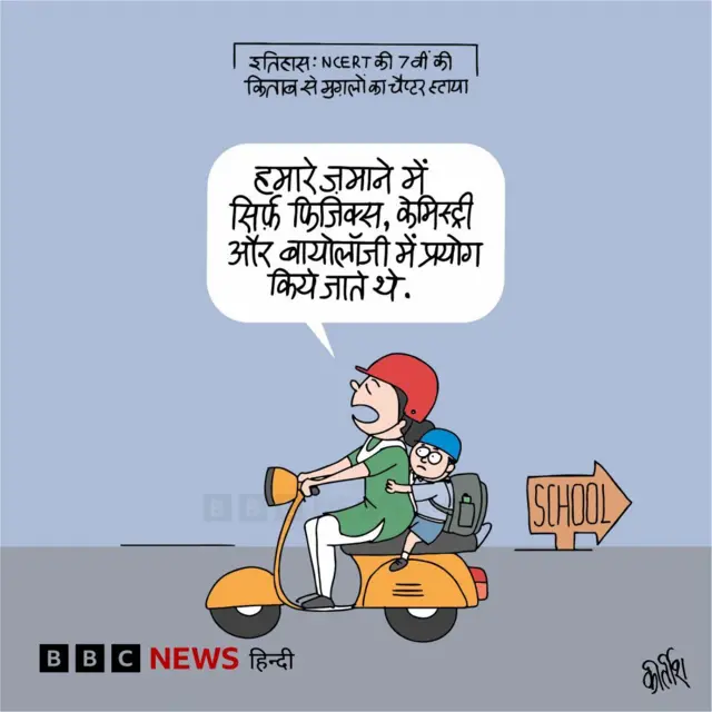 सिलेबस