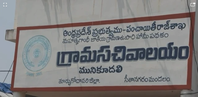 గోదావరి పుష్కరాల ఏర్పాట్లు 