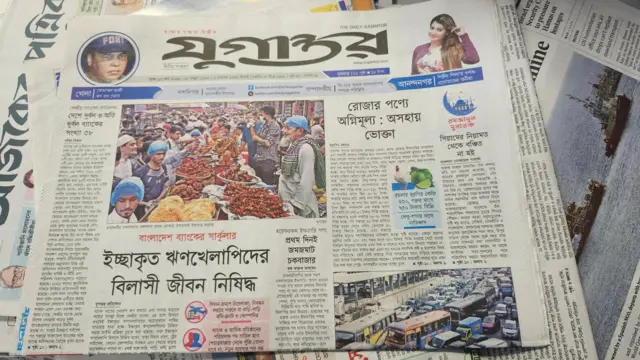 সংবাদপত্র
