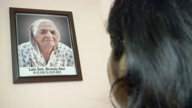 బీబీసీ షీ