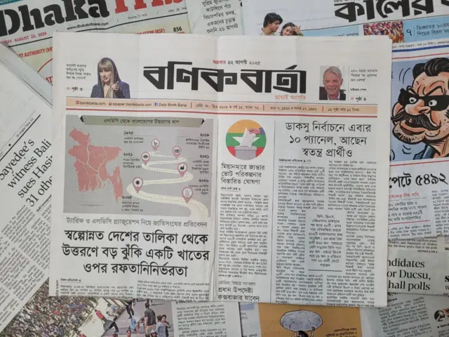 পত্রিকা