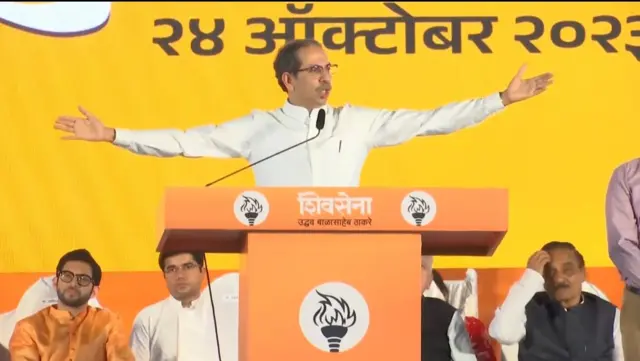  उद्धव ठाकरे