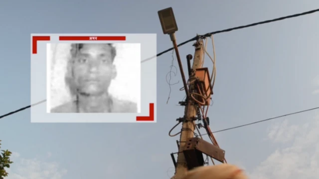 बिमा दाबीका लागि हत्या भएका व्यक्ति