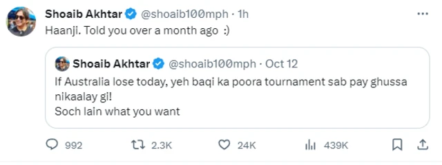 உலகக்கோப்பை இறுதிப்போட்டி