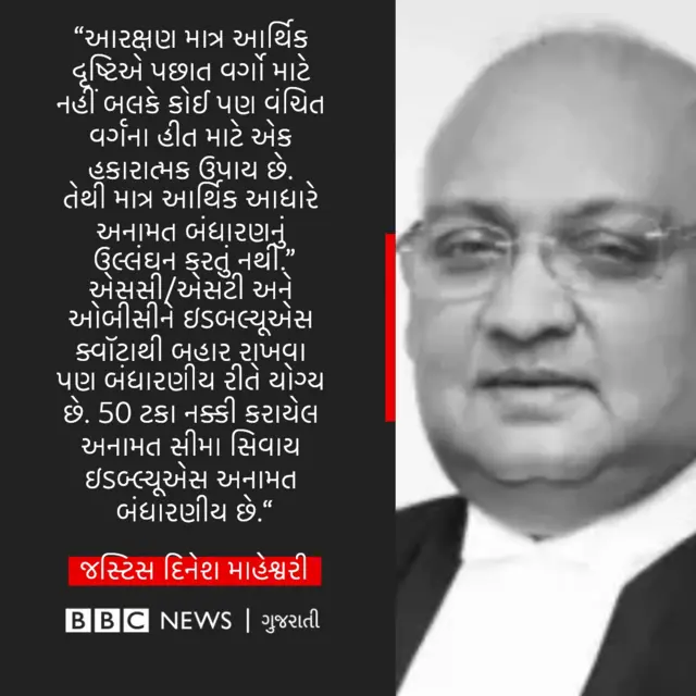 ગ્રાફિક્સ