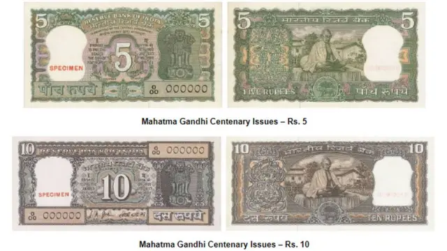 રૂ. 5 અને 10ની ચલણી નોટો