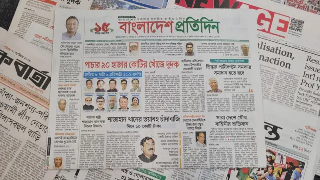 পত্রিকা