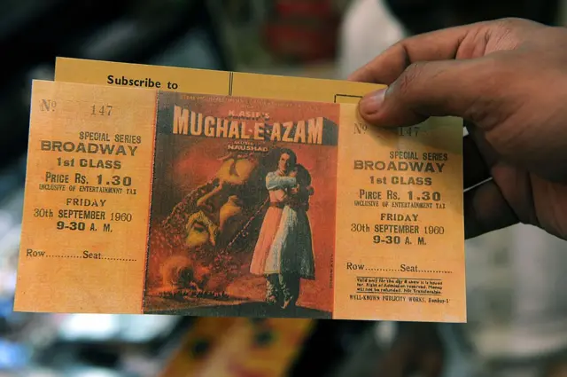 मुग़ल-ए-आज़म फ़िल्म की मूल टिकट 