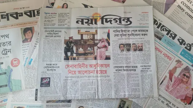 পত্রিকা