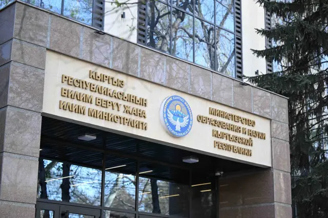 Августта жүргүзүлгөн анализдин жыйынтыгында Кыргызстанда быйылкы окуу жылында 1300дүн тегерегинде окутуучулардын жетишсиздиги аныкталды