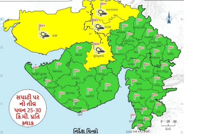 ગુજરાતનું હવામાન દર્શાવતો નક્શો