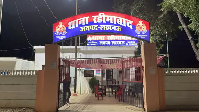 मलीहाबाद पुलिस