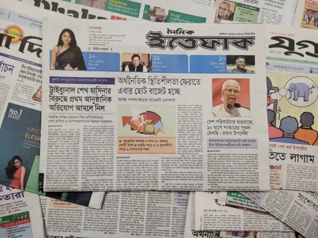 পত্রিকা