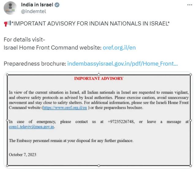 इस्रायल 'युद्धाच्या तयारीत', 'हमास'च्या आक्रमक हल्ल्यानंतर घोषणा