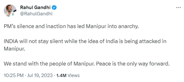 ਰਾਹੁਲ ਗਾਂਧੀ