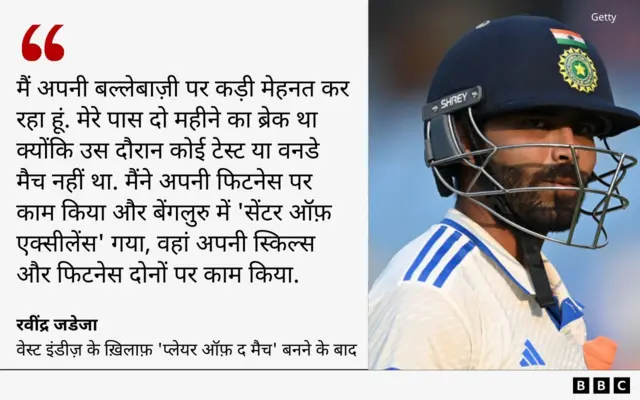 रवींद्र जडेजा