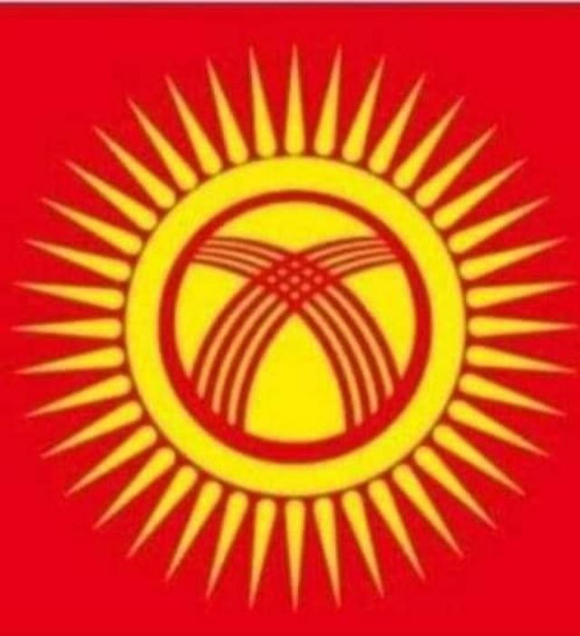 Flag Of Kyrgyzstan Background Seamless Loop Animation