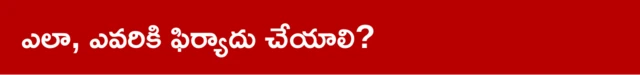సైబర్ క్రైమ్, ప్రైవేట్ ఫోటోలు, వీడియోలు, పోర్న్సైట్లు, వైరల్