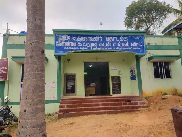 விவசாயிகள் கள்ளக்குறிச்சி