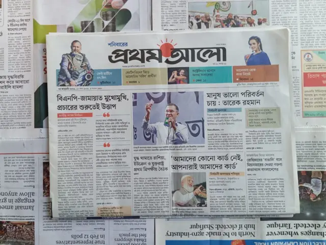 প্রথম আলো