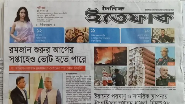 ইত্তেফাক