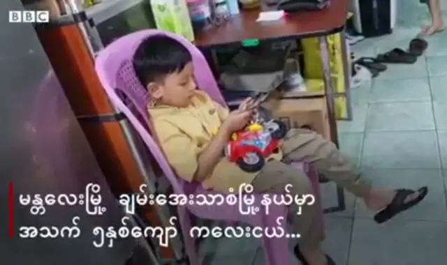 ကလေးငယ်မိသားစုဝင်အနေနဲ့ လူခိုးမှုအပြင် ငွေတောင်းခြိမ်းခြောက်မှုတွေကိုပါ တင်ပြကာနောက်ထပ် ကလေးငယ်တွေပါအလားတူမဖြစ်နိုင်ရေး ကာကွယ်လုပ်ဆောင်ပေးဖို့ ပြင်ဆင်လုပ်ဆောင်နေတာလည်း ရှိတယ်