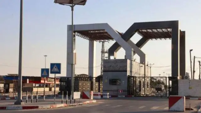 মিশরের রাফাহ সীমান্ত