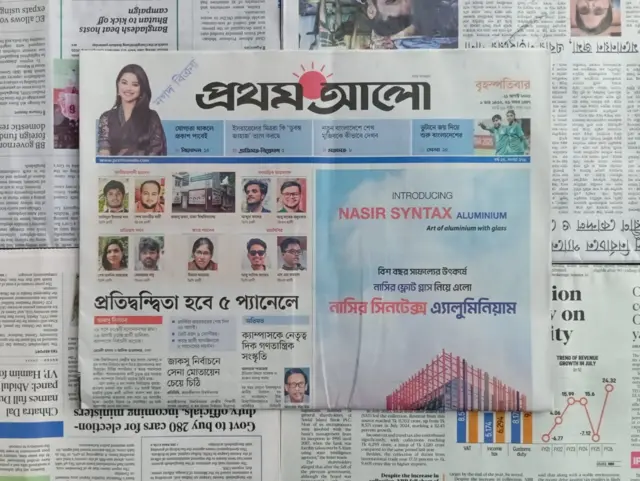 প্রথম আলো