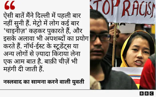 युवती का बयान ग्राफ़िक्स में