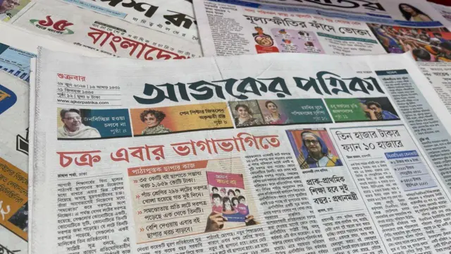 পত্রিকা