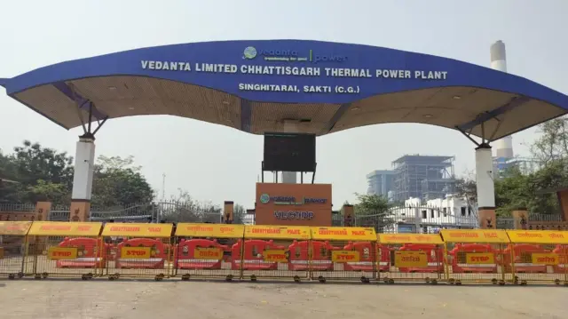 सक्ती ज़िले में एथेना छत्तीसगढ़ पावर लिमिटेड की 600-600 मेगावॉट की क्षमता की दो यूनिटों वाले इस निर्माणाधीन बिजली संयंत्र का अधिग्रहण जुलाई 2022 में वेदांता लिमिटेड छत्तीसगढ़ थर्मल पावर प्लांट ने किया था