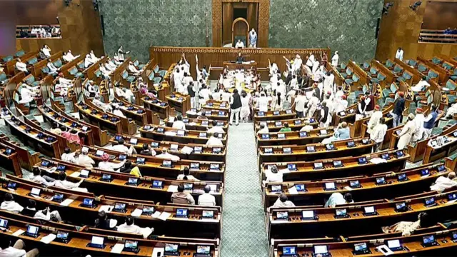 संसद