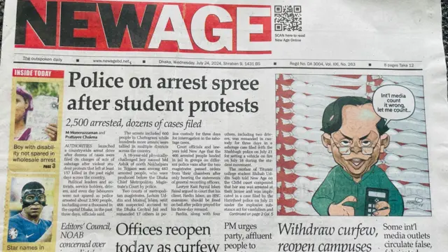  নিউ এজ পত্রিকা