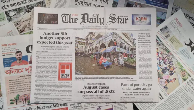 দ্য ডেইলি স্টার