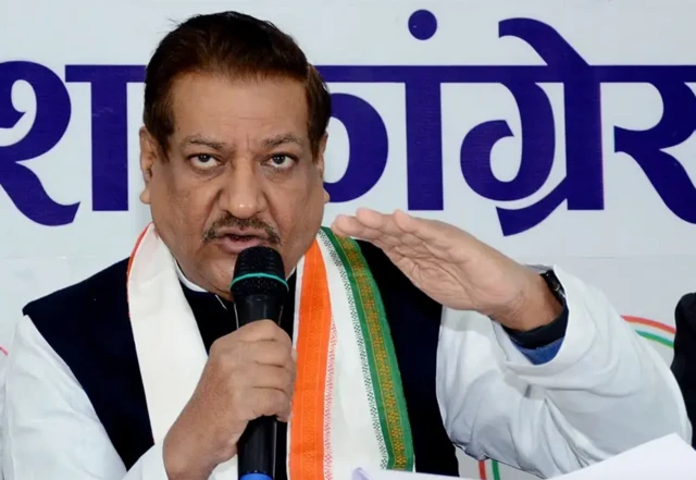 పృథ్విరాజ్ చవాన్