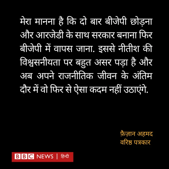 विपक्ष का गठबंधन