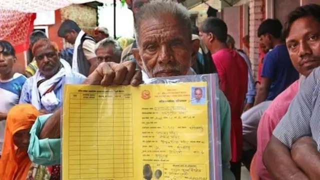 गरिब परिचयपत्र