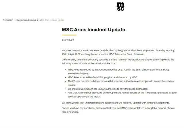 कंपनी का बयान