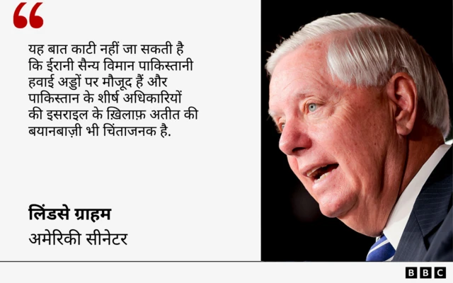 लिंडसे ग्राहम को कोट कार्ड