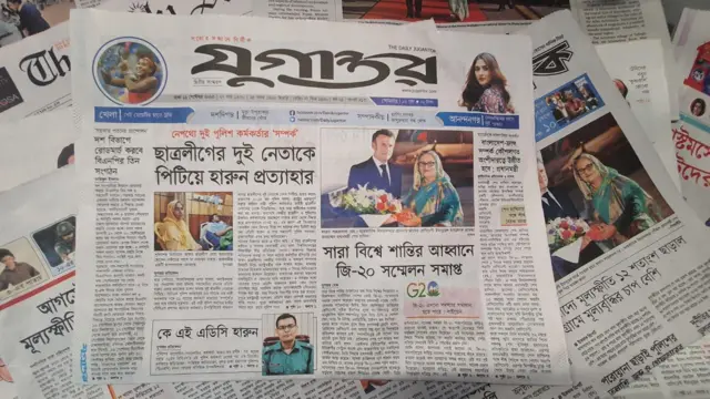 সংবাদপত্র