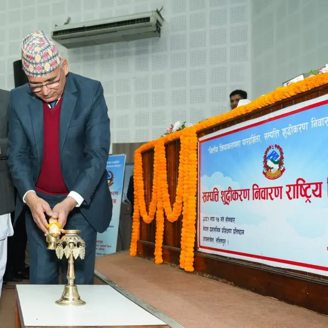विष्णु पौडेल