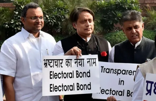 इलेक्टोरल बाँड