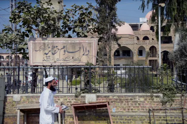 دارالعلوم حقانیه که امروز شاهد انفجار انتحاری بود